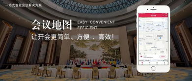 會議展覽服務全景解讀 從策劃執行到智能導覽