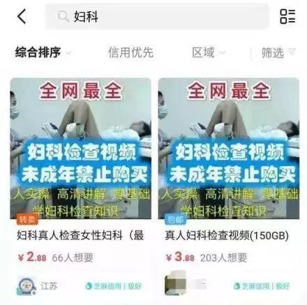 26萬(wàn)人參與，韓國(guó)“N號(hào)房”事件驚動(dòng)FBI 暗網(wǎng)下的罪惡與全民反偷拍運(yùn)動(dòng)
