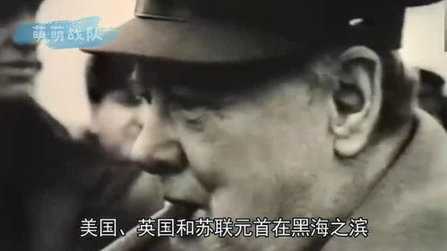 苦心竊聽幾十年，反被自己人連鍋端 你死我活的蘇美間諜戰(zhàn)與反偷拍反竊聽啟示